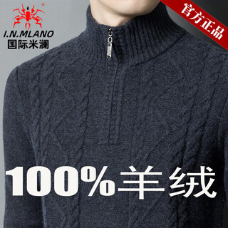 International milan high-end men's cashmere sweater 100% pure cashmere winter semi-turtle neck thickened sweater middle-aged warm base layer dark gray puyuan cashmere sweater xl recommended 175 130-155jin jin equals 0.5 kg
