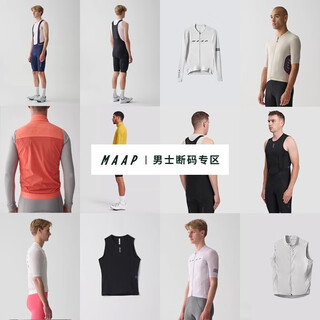 Maap clearance out of stock black short sleeve cycling jersey - men