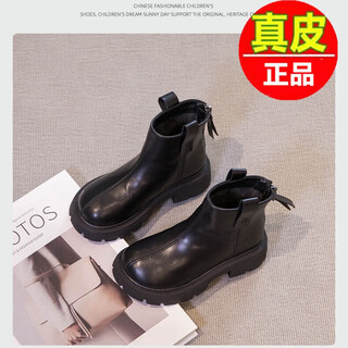 Pull back really soft leather girls' boots 2024 new autumn and winter children's short boots for girls british style martin boots plus velvet cotton shoes black second cotton (foot length + 1 cm = inner length) 34 inner length 21.2