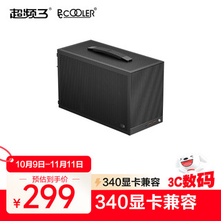 Overclocking 3 (pccooler) hummingbird 3 k101 titanium gray mini itx small chassis (portable/supports sfx power supply/supports 12015 fan installation)