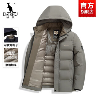 Kangaroo (daishu) men's cotton coat 2025 winter new daddy wear thickened warm removable hood middle-aged and elderly cotton coat