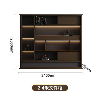 Yunzhichen file cabinet office background cabinet file cabinet wooden information cabinet light luxury storage cabinet bookcase 2.4 meters file cabinet