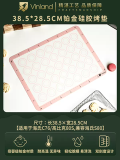 Yusenyi square cake mold square live bottom mousse chiffon tiramisu home 668810-inch baking silicone baking mat 385x285mm (hais c76 gobic 80s)