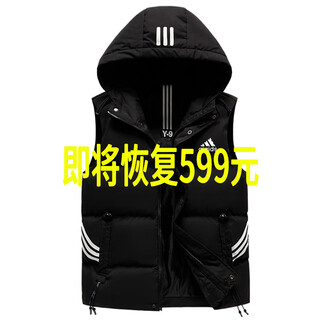Autumn and winter down cotton vest men's thickened thermal vest sleeveless waistcoat vest hooded large size jacket women's fashion ad8915 black vest 2xl (recommended 120-140jin jin equals 0.5 kg)