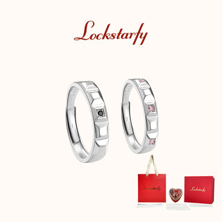 Lockstarfy french brand first love couple ring for girlfriend and wife love gift adjustable high-end ring ljy00341 red brand gift box