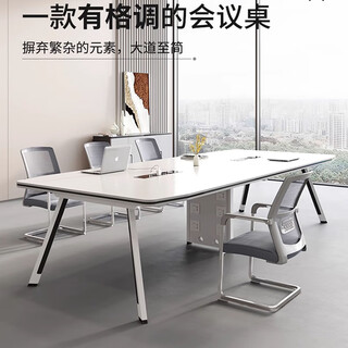 Litang conference table long table conference room table modern simple negotiation long table training table small office desk and chair combination 2.8*1.2 meter conference table comes with multi-function socket