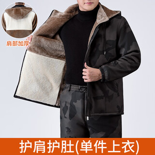 Liyang 2025 new camouflage leather men's jacket winter velvet thickened waterproof and oil-proof work clothes leather jacket and leather pants set camouflage shoulder and belly protection jacket 5xl 180-200jin jin equals 0.5 kg