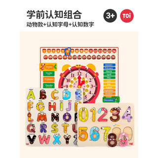 Toi calendar clock puzzle board children's toys english early education time recognition 2-3 years old preschool cognitive combination time + letters + numbers