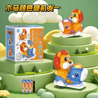 君楷电动万向避障摇摆木马卡通小萌鸭儿童玩具音乐灯光仿真动物玩具 电池版【木马小萌狮】+电池*3【彩盒】 【木马颜色随机】灯光音乐+万向轮