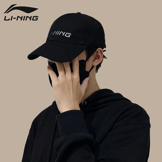 Li ning li ning hats men's and women's baseball caps trendy fashion outdoor travel sun visor caps