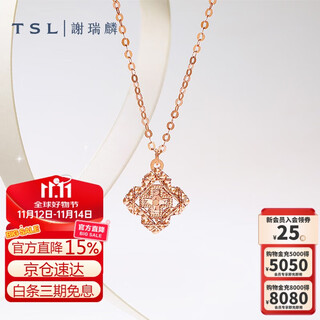 Xie ruilin (tsl) fashion sparkling gold series 18k gold necklace flower-shaped rose gold clavicle chain women's bf360 bf360