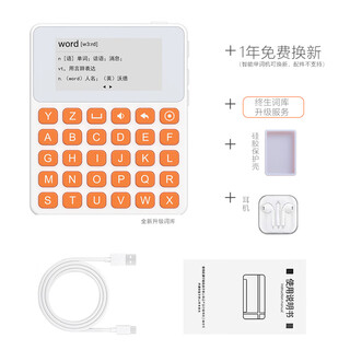 Leken english word machine electronic word card learning machine real-life voice ink screen english recitation word artifact primary school junior high school high school high card 3500 university new concept ielts flagship new product recommendation s10 gold key + 1 year replacement + protective cover + headphones