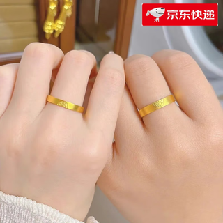 Fat donglai has the same gold pair of rings for couples. my family has a yellow l gold color wedding ring with the word 