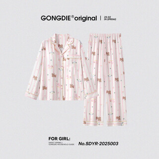Gongdie's 25th autumn new product spring and autumn pajamas women's long sleeve wearable home clothes cute puppy suit with chest pad cartoon long sleeve suit (non-removable breast pad) l (recommended 100-120 jin jin equals 0.5 kg)