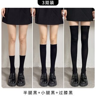 Strong pressure slimming calf socks for women in spring and autumn thin cotton silicone black jk socks over the knee long tube half compression socks half leg black + calf black + over the knee black high pressure one size fits all