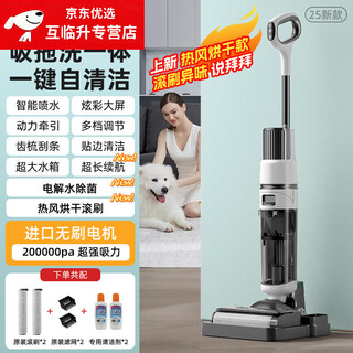 Oemg german quality floor scrubber suction and mop all-in-one robot mopping three-in-one vacuum household sweeping and automatic cleaning electric mop exclusive 20w suction + hot air drying + electrolytic sterilization