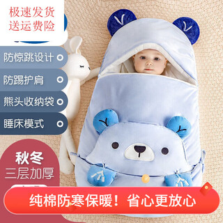 The secret of g.duckkids cold-proof baby sleeping bag for spring, autumn and winter thickened newborn children's all-season thermostatic baby pure cotton bear - autumn and winter large size anti-jump storage pocket