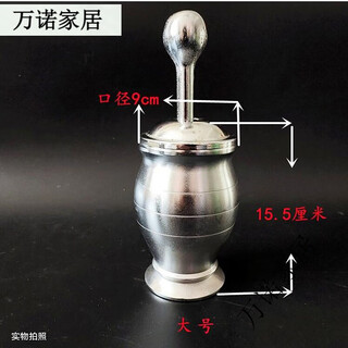 Thickened cast iron pounding jar, mortar jar, medium size garlic pounder, traditional chinese medicine grinding jar, thickened cast iron jar
