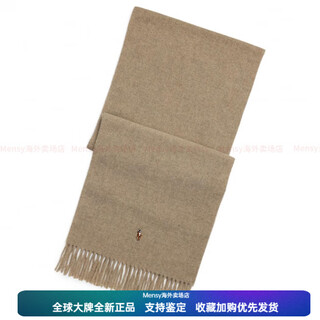 Ralph lauren ralph lauren logo wool wool scarf men's brown new year's gift brown f