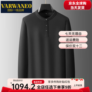 Varwaneo international first-line brand autumn and winter fat man's inner henley collar long-sleeved shirt men's plus size large size stand collar bottoming shirt black l (130-150) jin jin equals 0.5 kg