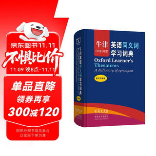 Oxford learner's dictionary of english synonyms (english-chinese dual interpretation edition) (standard version)