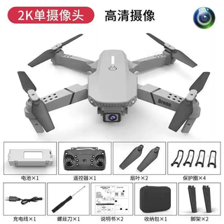 折叠遥控飞机无人机航拍高清四轴飞行器儿童玩具男孩礼物摄像头4K 灰色定高航拍版高清2K 五电池送配件+充电器