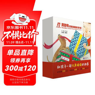 Phoenix bird, abgestuftes chinesisches bilderbuch (stufe 1) (satz mit insgesamt 6 bänden)