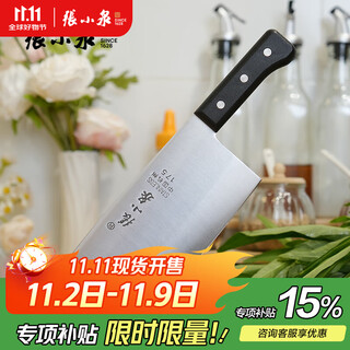 张小泉家用菜刀 炫影不锈钢家用切菜刀切片刀厨房刀具厨师刀家用刀 家用款菜刀CD-175