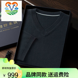 1436 ERDOS鄂尔多斯市产男士高档高端纯羊绒衫男100山羊绒高品质羊绒衫毛衣 幻影灰 S