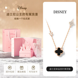 Disney (disney) four-leaf clover necklace for girls to give to best friends, practical, heart-warming, high-end, light luxury, niche girlfriend birthday gift for women, lucky four-leaf clover-necklace, free castle gift box