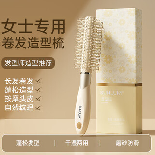 Solan's 2025 new curling comb rolls the head to clear the fluffy skull for women's home hair blowing and hairdressing special styling