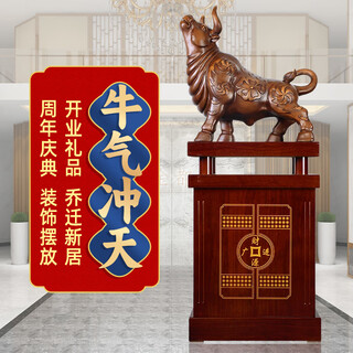 Dingxin jingcheng's bullish ornaments company opens for good luck, housewarming business gifts, hotel office floor-standing large handicrafts 1.53 meters, bullish, sandalwood color