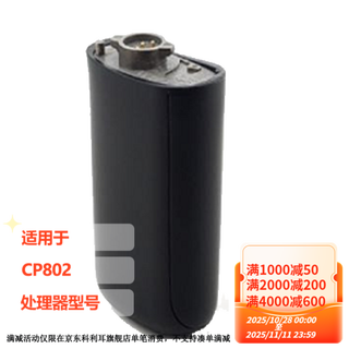 Cochlear cp802 standard rechargeable battery module (black) cochlear implant/hearing aid accessories