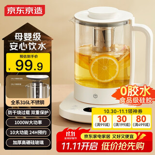 Health kettle made in tokyo, 316l maternal and infant grade stainless steel 1.5l kettle, high heating power tea boiler kettle, 24-hour reservation, safe and dry-proofing, new year's gift giving