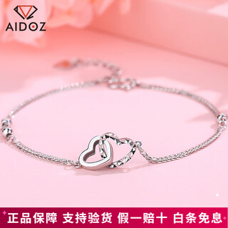 Aido diamond platinum bracelet for women pt950 platinum love-shaped bracelet, fashionable and versatile christmas gift for girlfriend, weight 3.4-3.6 grams, length 16+2cm