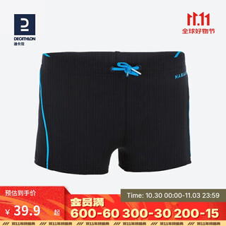 Decathlon children's swimsuit boys split boxer quick-drying shorts pool training swimming trunks 10 years old 2985080