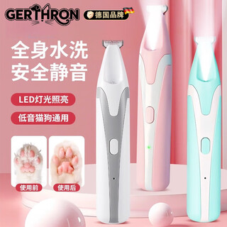 Gerthron german pet foot shaver for dogs and cats special shaver clipper electric clipper electric silent cat claw pedicure upgraded rechargeable girly pink bass + waterproof + led light