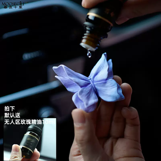 Yusenyi butterfly car air conditioner air vent aromatherapy car perfume decorative ornaments diffusing stone flower car interior decoration blue purple butterfly free no man's land rose essential oil 1g