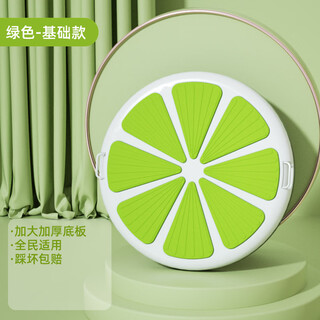 Fat donglai quality waist twisting plate home magnet exercise waist twister home sports fitness equipment intelligent counting shaping green foundation