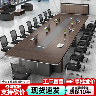会议桌长桌简约现代大型会议室培训桌长条桌办公桌椅组合新款加厚 楷模橡木色 3.5米*1.5米会议桌 加厚带储物柜