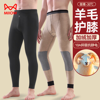 Catman men's warm pants men's velvet thickened wool knee pads long johns cotton pants winter men's large size cold-proof leggings