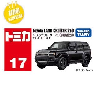 Tomica tomy alloy car model first edition no. 17 cool road ze new prado new year gift 950646