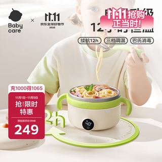Babycare baby intelligent constant temperature food supplement does not require water filling insulated bowl baby eating electronic children's anti-fall and anti-scald lunch box