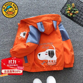 G.duckkids little yellow duck children's clothing, boys' and girls' coats, autumn clothing, 2025 new baby and middle-aged children's sports jackets, foreign-style jackets, bone dog jackets, orange 100 cm