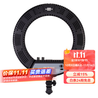 Nanguan led fill light live broadcast ring selfie light anchor beauty soft light video light 18 inches r480c black with l170 medium light stand