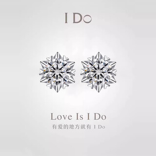 I dopt950 platinum diamond stud earrings for women snowflake bull head six claws pair of cultivated diamond men and women same style earrings earrings 1 carat classic snowflake earrings