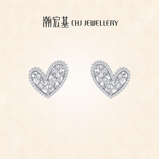 Chao acer love platinum earrings platinum pt950 sparkling earrings birthday gift for women priced one pair, labor cost 280 yuan 2.1g