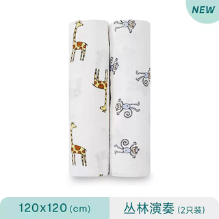 Adenanais bag single newborn baby swaddle wrap gauze all seasons sleeping blanket cover quilt 2 pack jungle performance