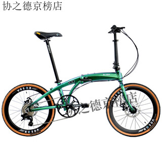 Kosda keshengda 22-inch aluminum alloy ultra-light portable adult parent-child variable speed folding bicycle for women ks300-dolphin-chameleon green blueprint 8-speed 22 inches _22 inches