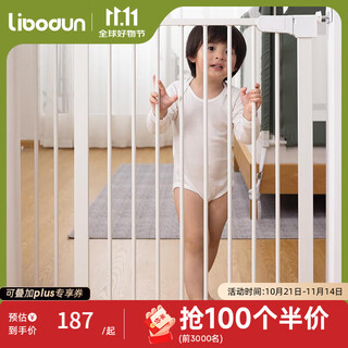 Libodun heightened stair guardrail, child safety gate fence, kitchen fence, baby gate fence, pet isolation balcony railing, heightened version, widened and thickened, suitable for width 75-81cm
